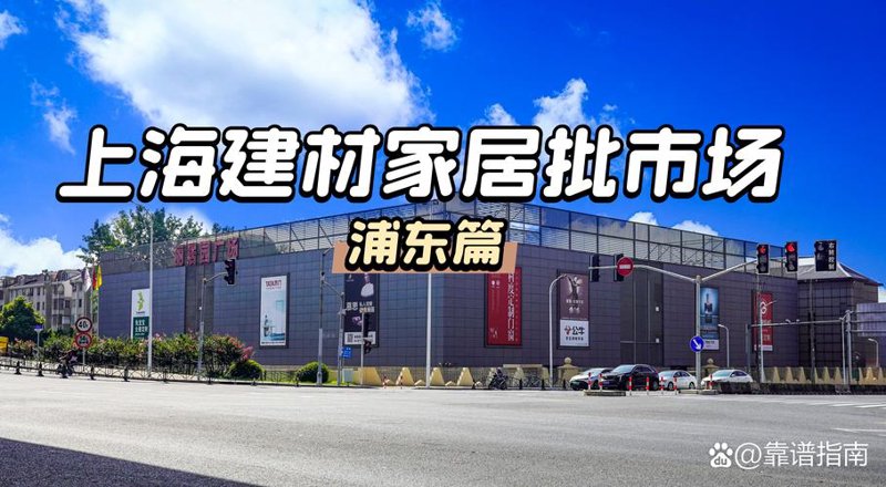 综合贸易选购指南：明智决策从这里开始